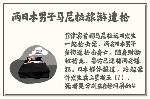亚洲人成日本在线观看